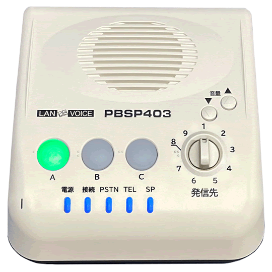 PBSP403イメージ